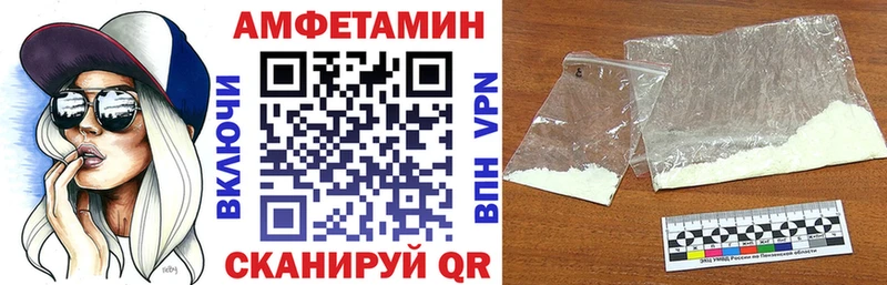 АМФЕТАМИН 97%  блэк спрут как войти  Нерчинск  как найти наркотики 