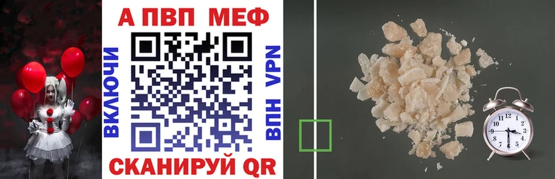 APVP Crystall  купить   ОМГ ОМГ сайт  Нерчинск 