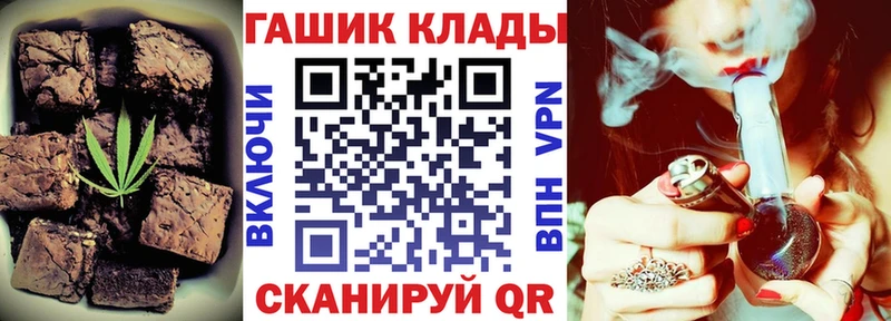 Cannafood конопля  даркнет состав  Нерчинск 