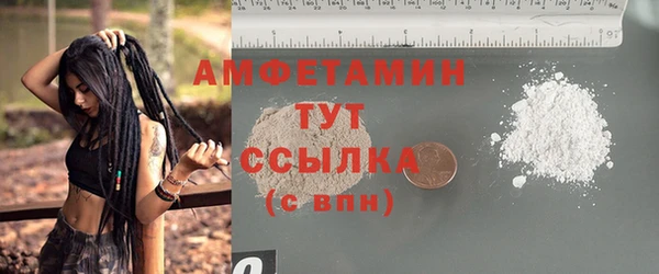 наркотики Белокуриха