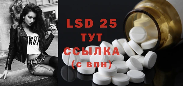ECSTASY Беломорск