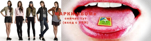 прущий лед Пролетарск