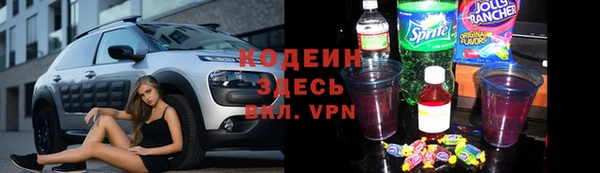 прущий лед Пролетарск