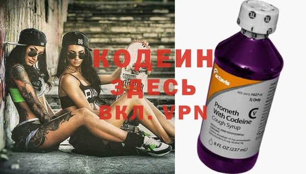 мяу мяу кристалл Приозерск