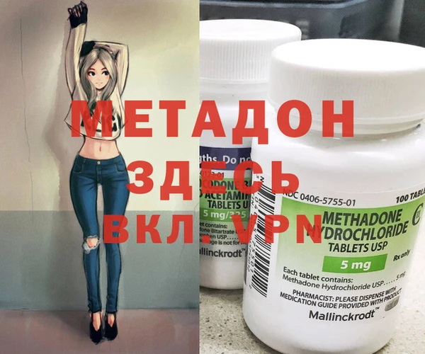 ECSTASY Беломорск