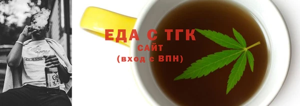 наркотики Белокуриха