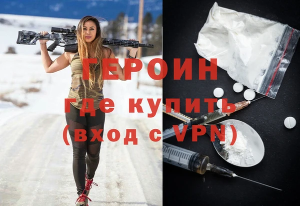 наркотики Белокуриха