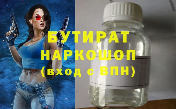 apvp Белоозёрский
