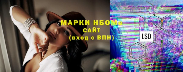 наркотики Белокуриха