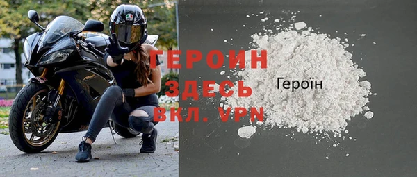 метадон Протвино
