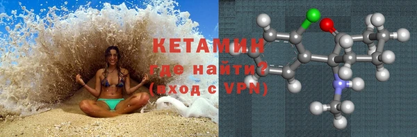 мяу мяу кристалл Приозерск