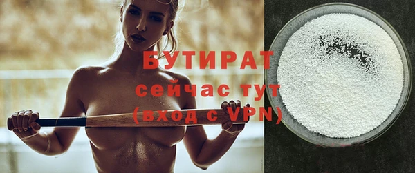 наркотики Белокуриха