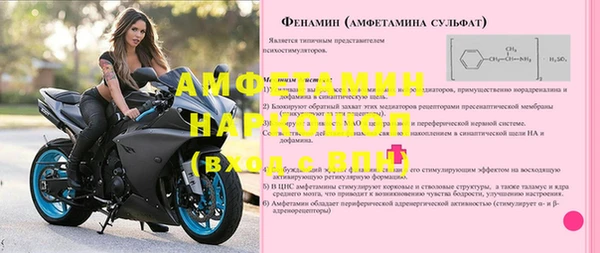 метадон Протвино