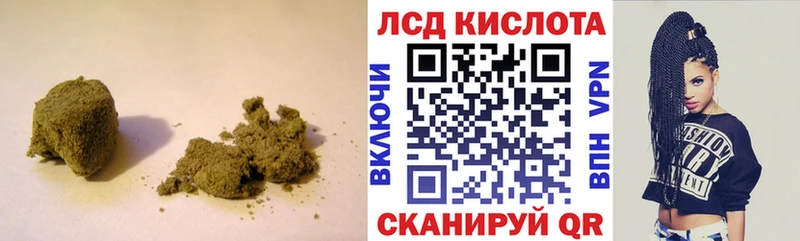 LSD-25 экстази ecstasy  Нерчинск 