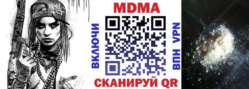 MDMA VHQ  blacksprut ONION  Нерчинск 
