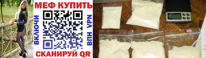 МЯУ-МЯУ мяу мяу  гидра зеркало  Нерчинск 