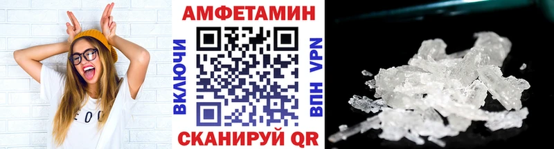 Метамфетамин Methamphetamine  Нерчинск 