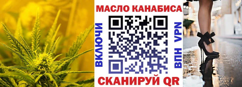 Дистиллят ТГК Wax  дарнет шоп  hydra ТОР  Нерчинск 