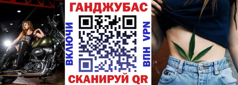 Канабис семена что такое Нерчинск